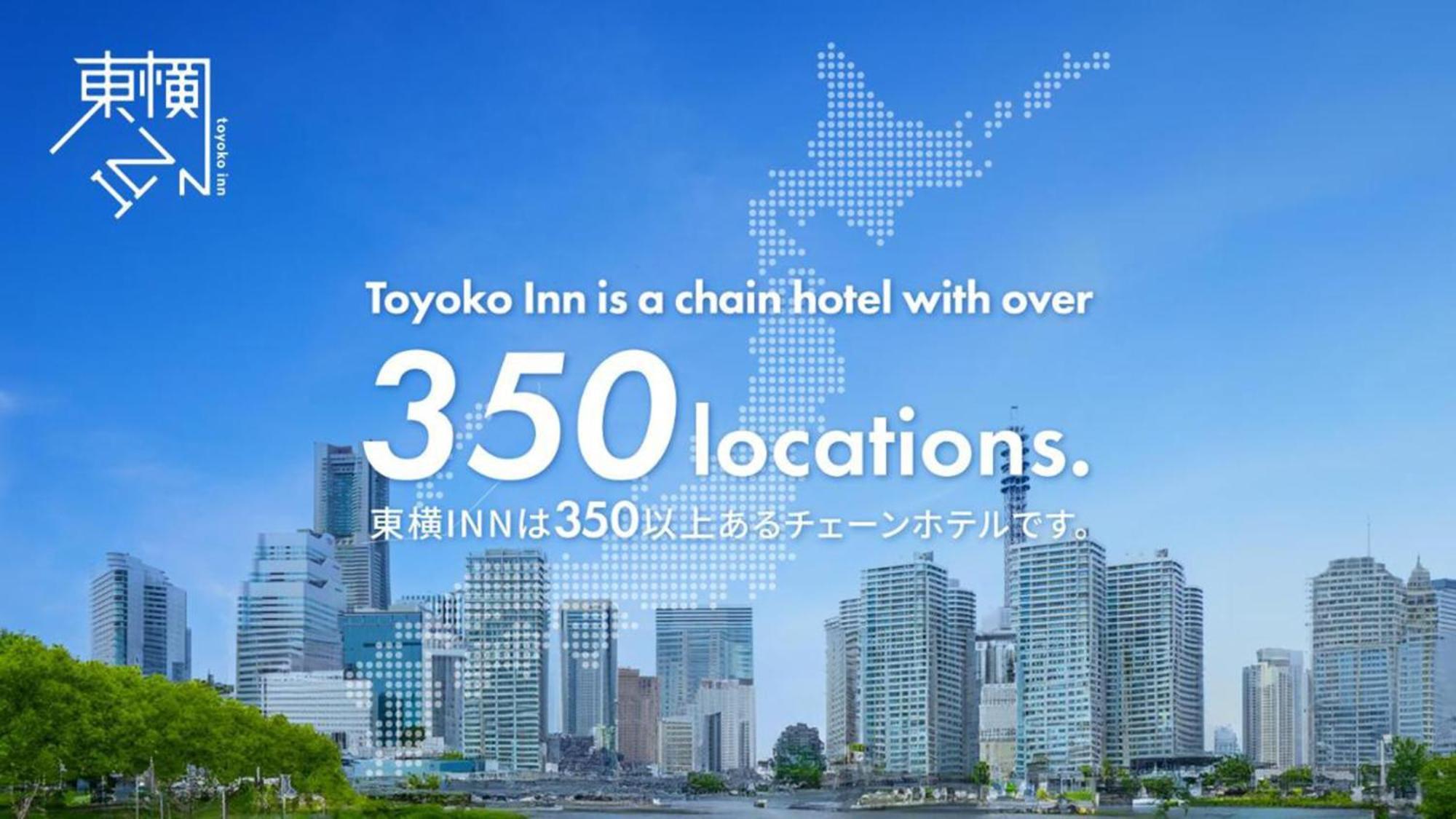 Toyoko Inn Tokyo Otemachi Exterior foto