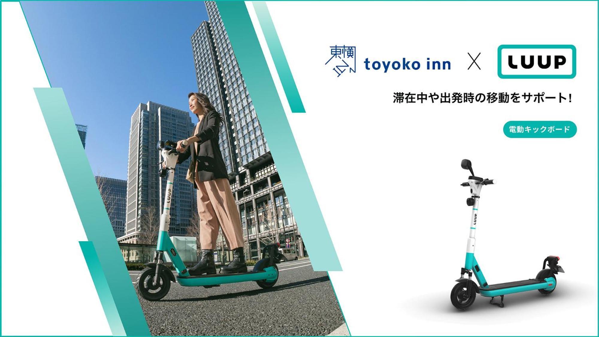 Toyoko Inn Tokyo Otemachi Exterior foto