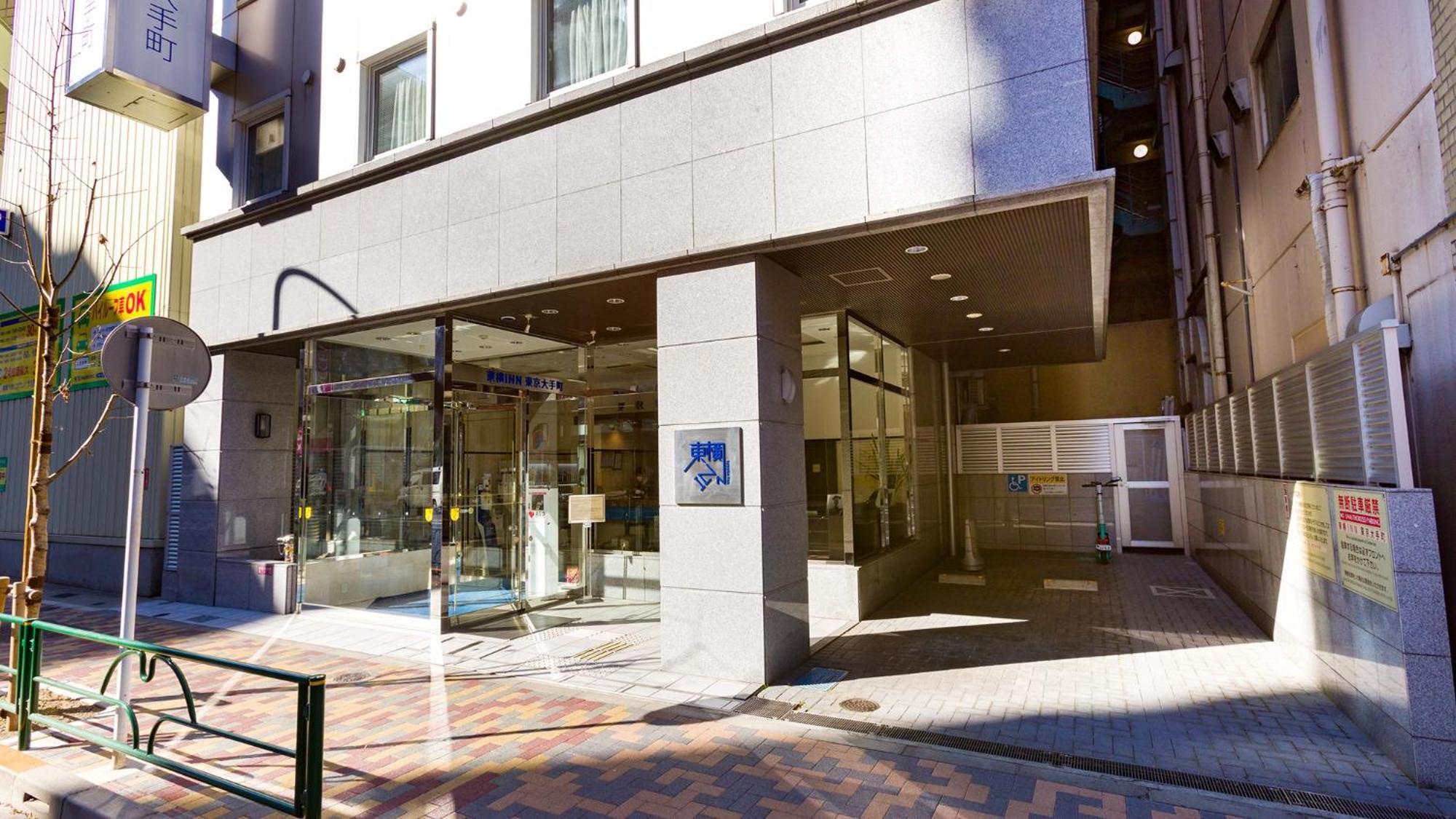 Toyoko Inn Tokyo Otemachi Exterior foto